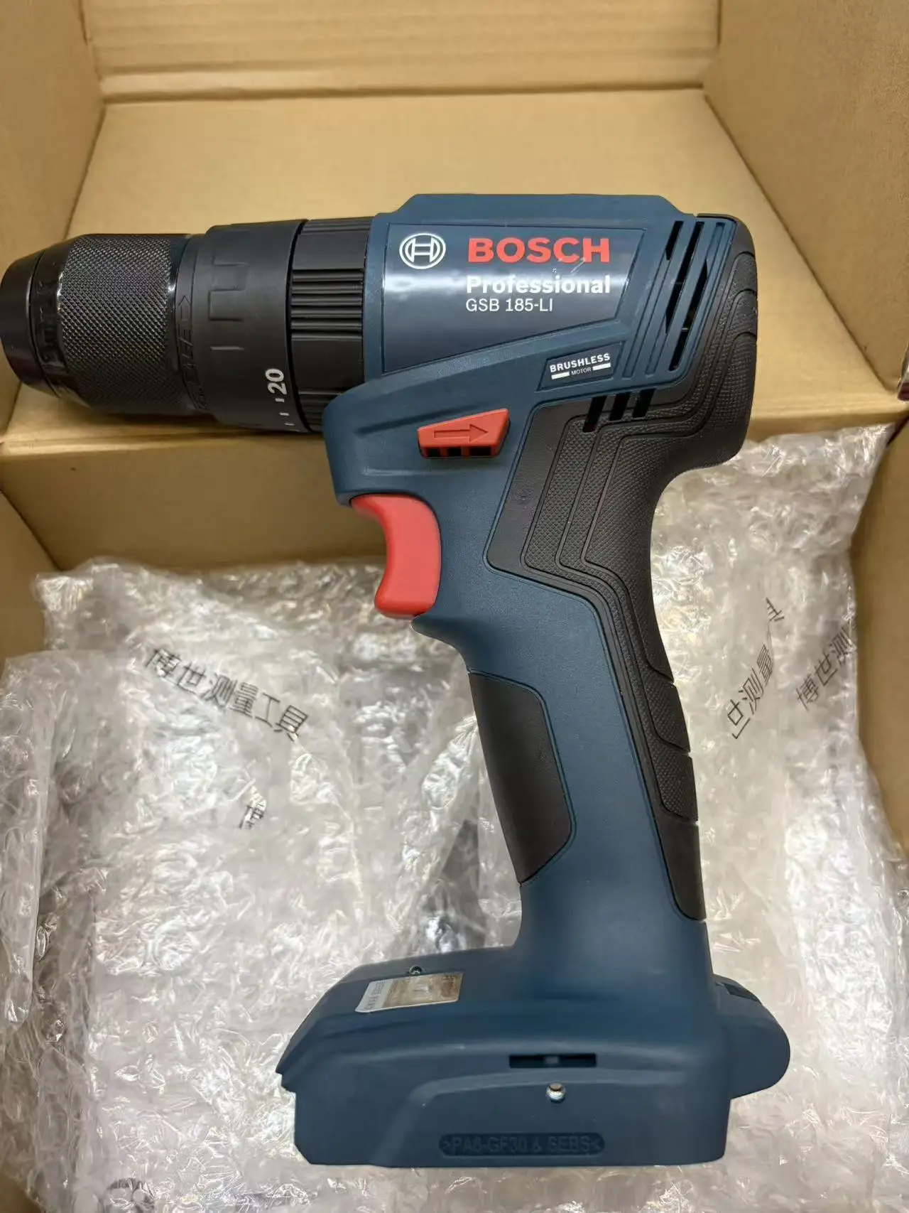 Brushless Cordless Electric Drill 18V - Taladro de impacto inalámbrico Bosch GSB